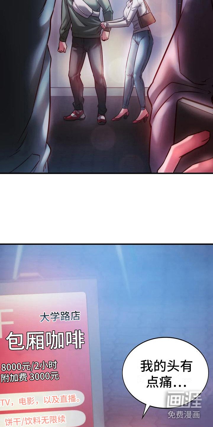 第18章：助攻