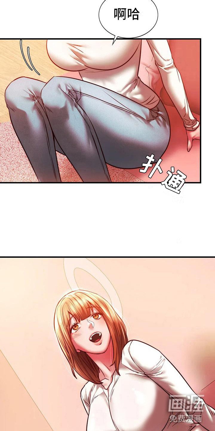 第18章：助攻