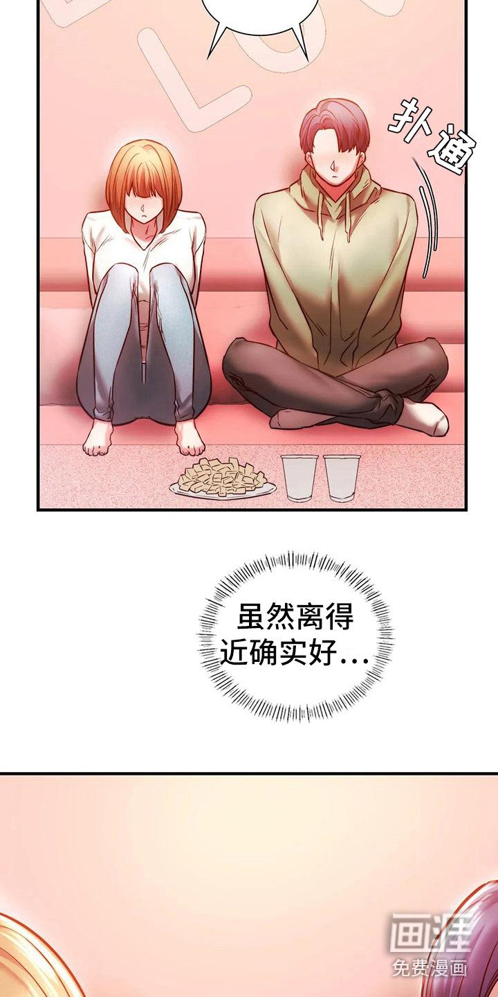 第18章：助攻