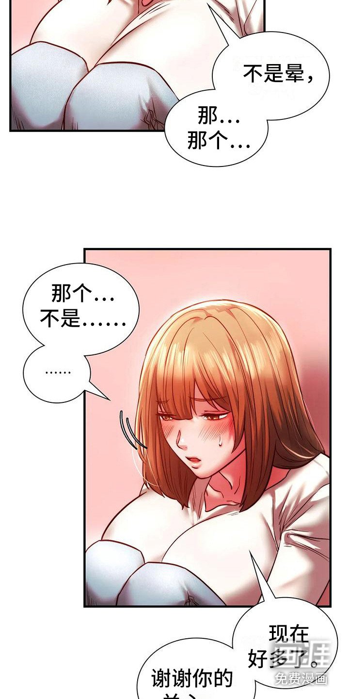 第18章：助攻