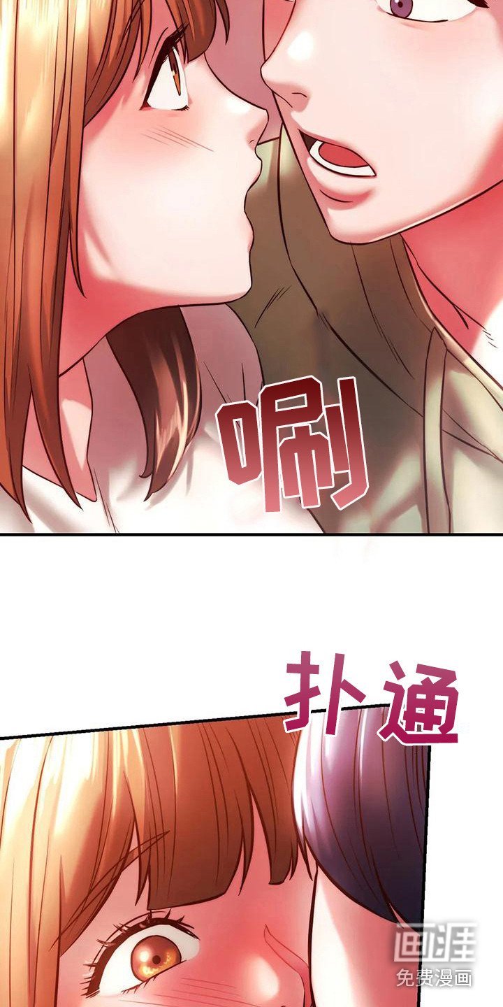 第19章：尴尬