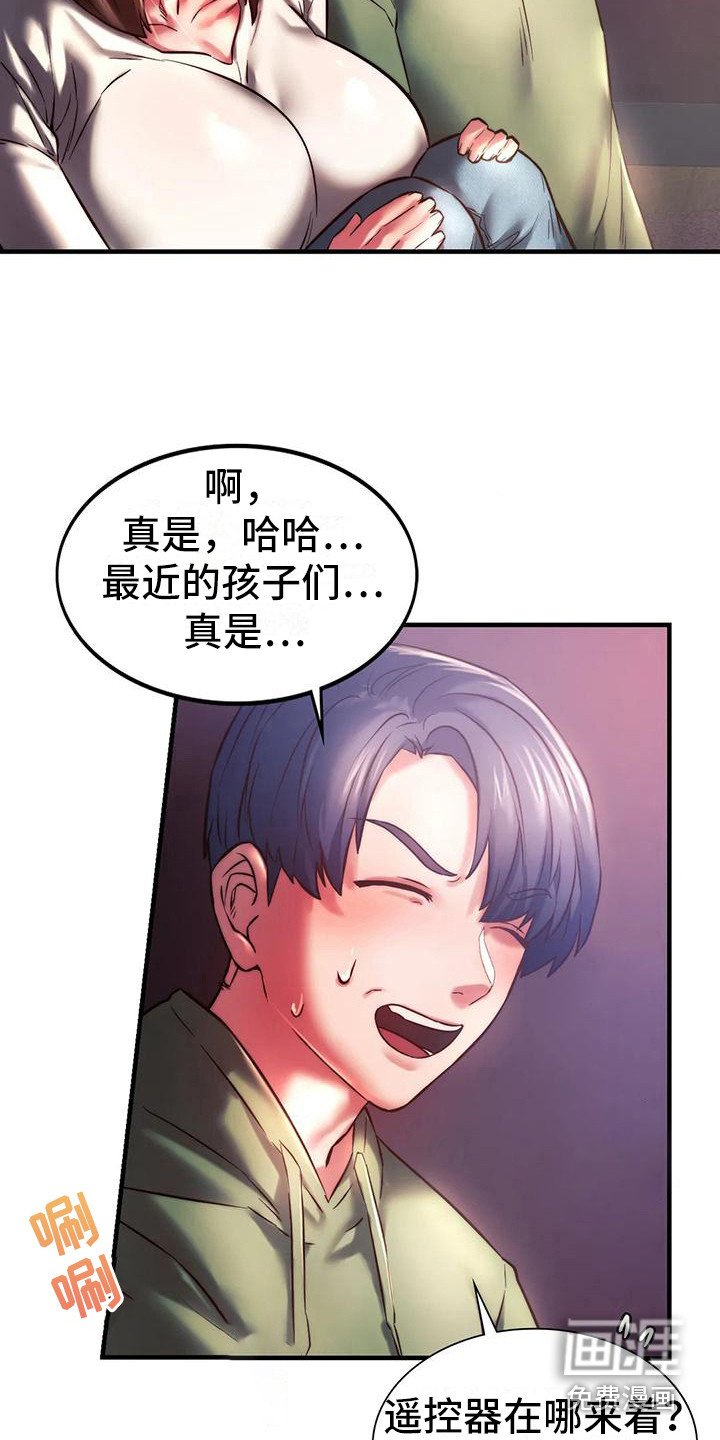 第19章：尴尬