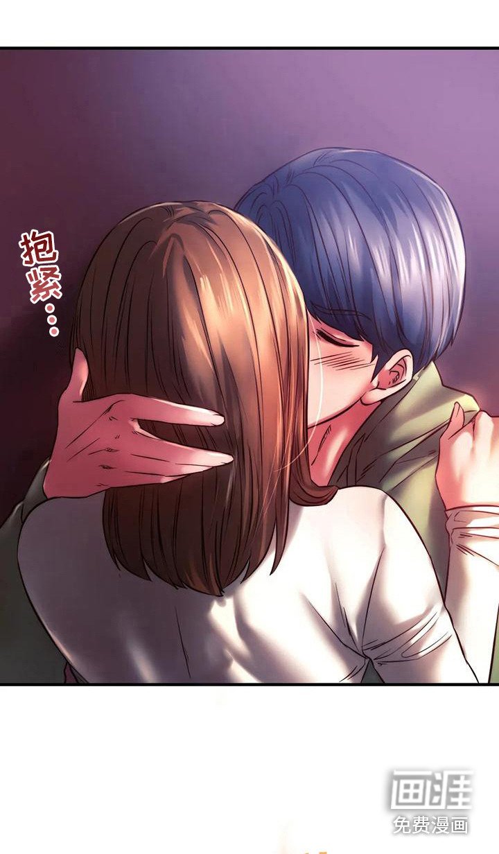 第19章：尴尬