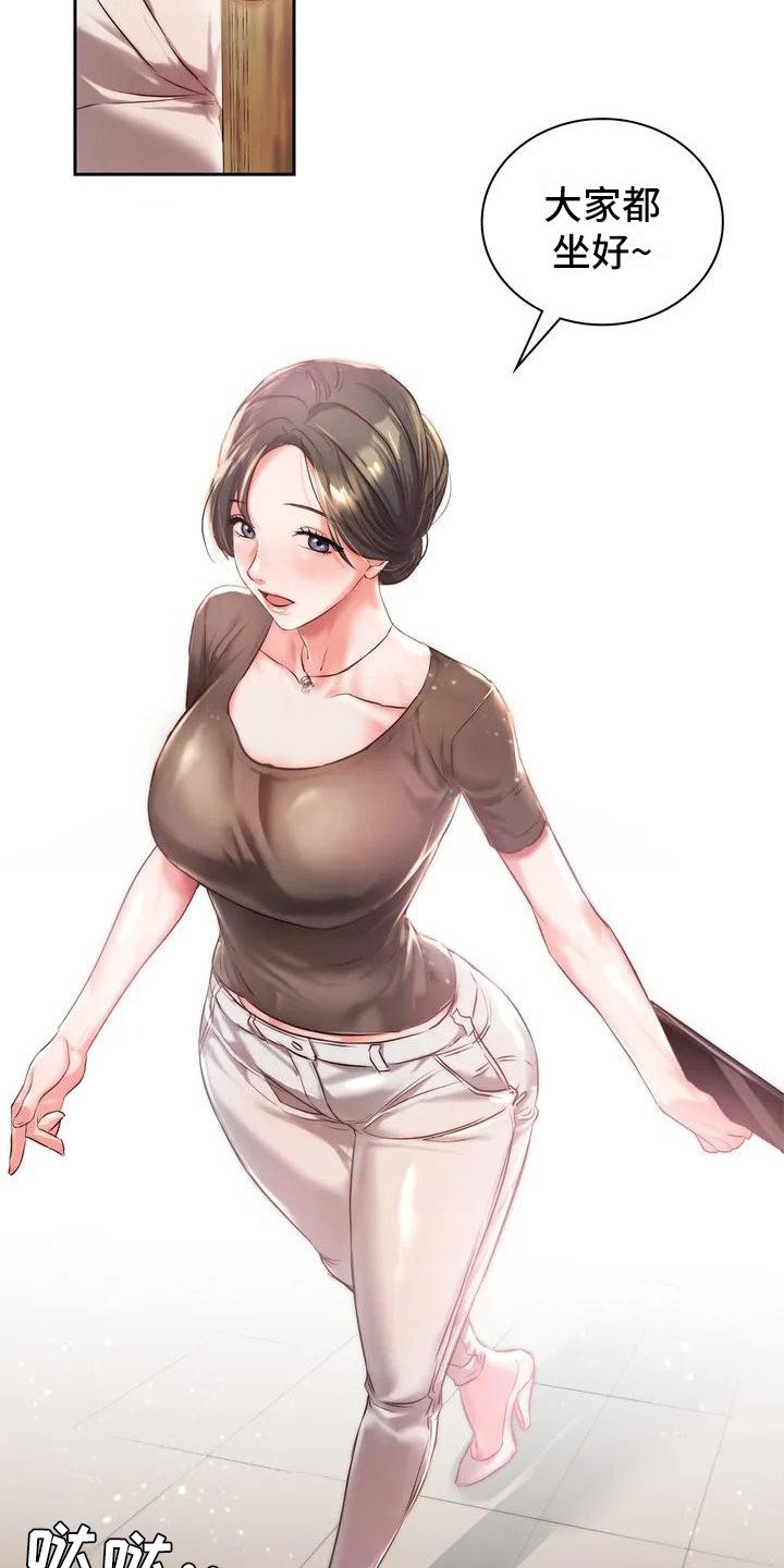 第2章：一起回家