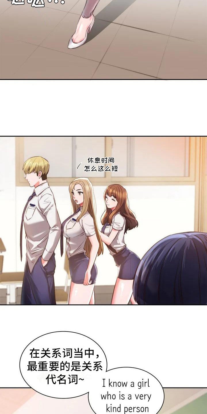 第2章：一起回家