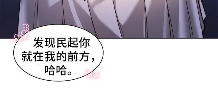 第2章：一起回家