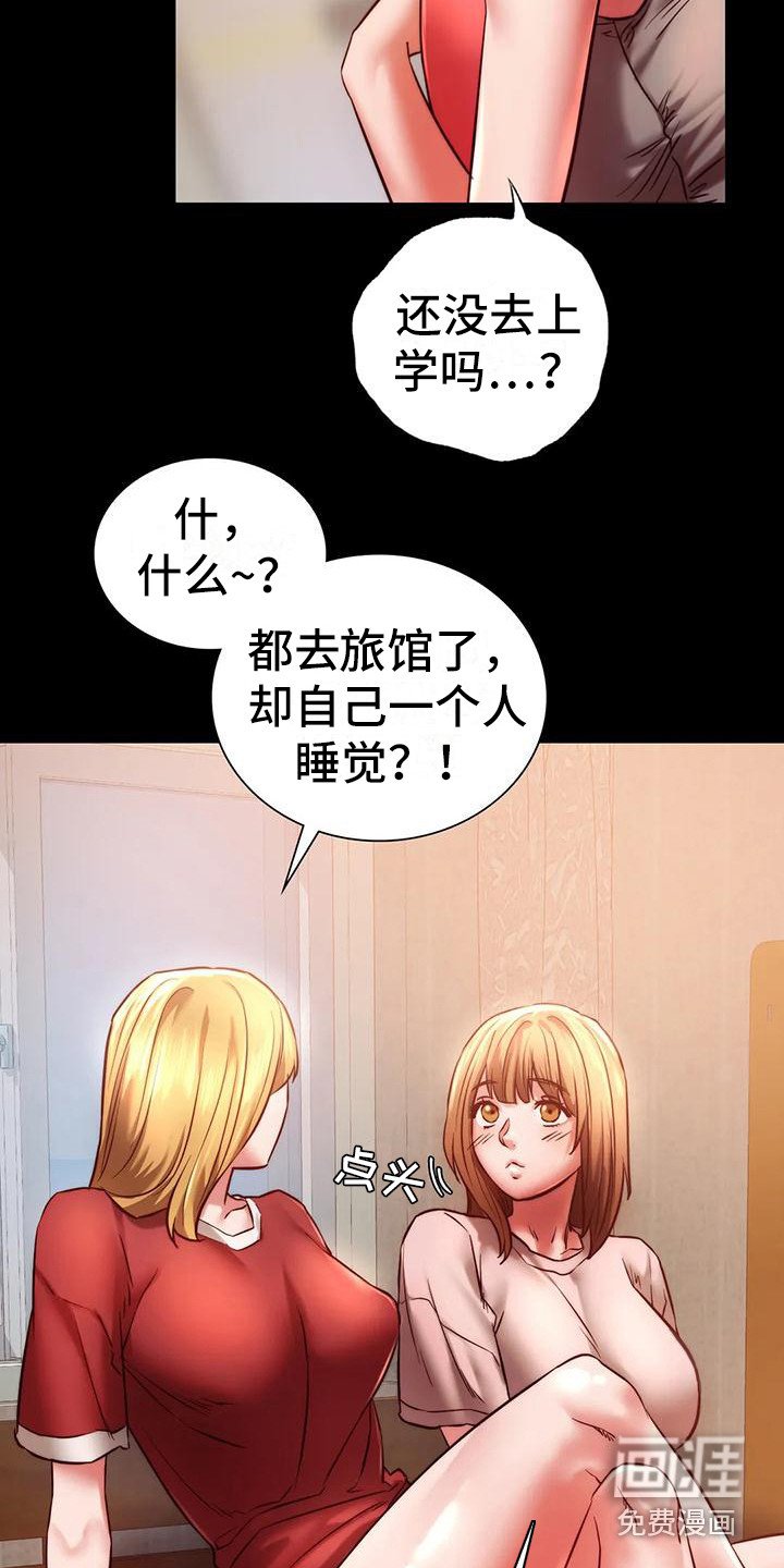 第20章：我喜欢