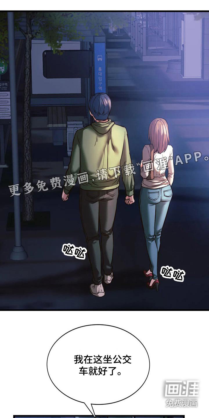 第21章：开心