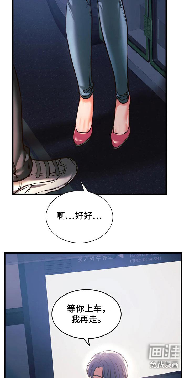 第21章：开心