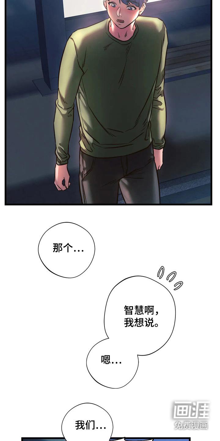 第21章：开心