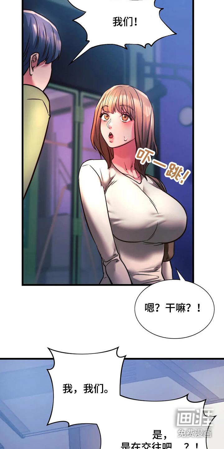 第21章：开心