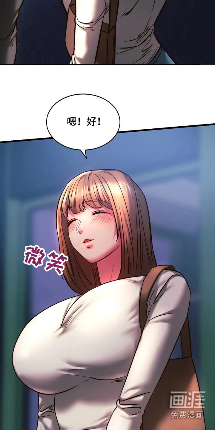 第21章：开心