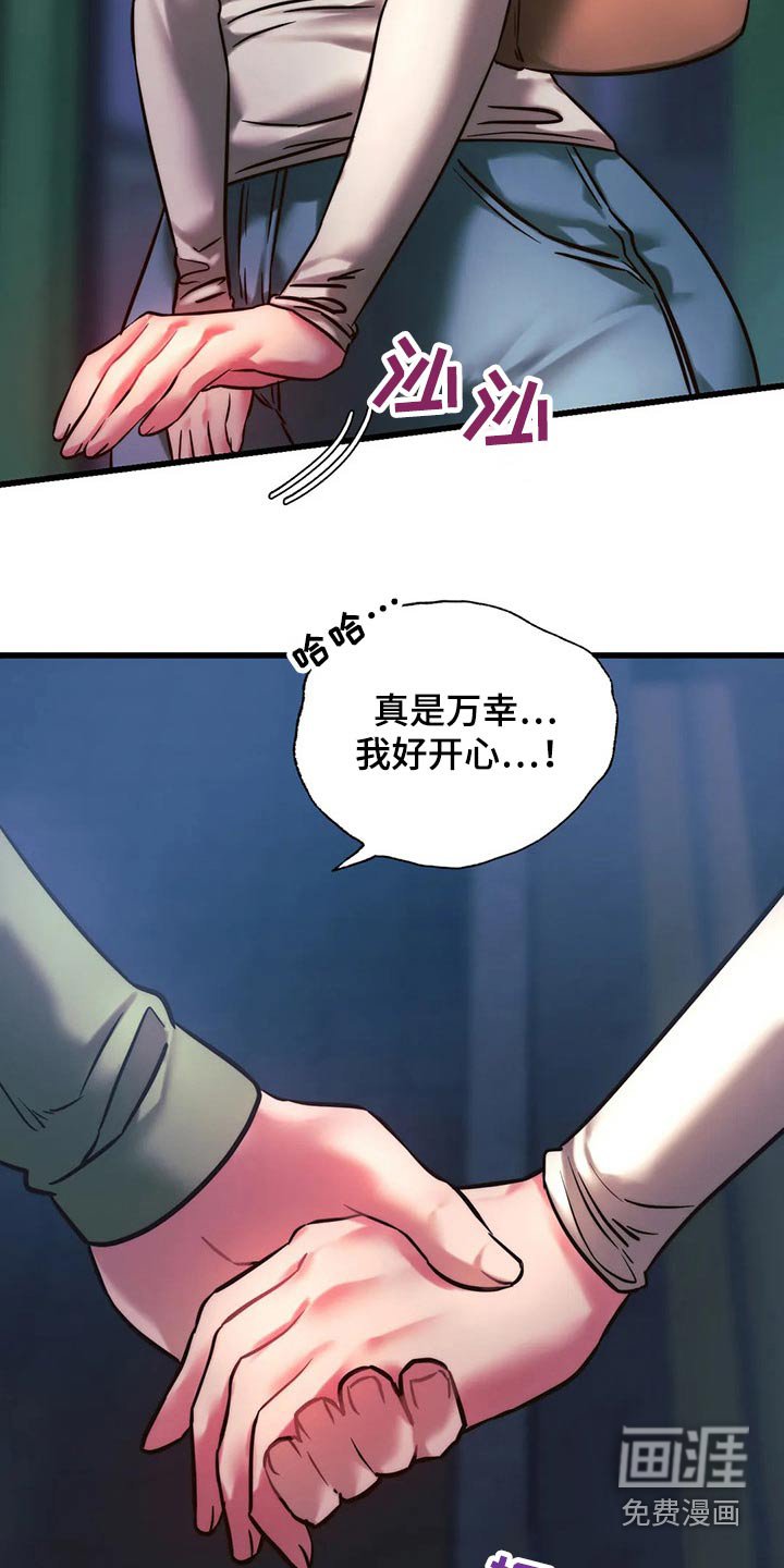 第21章：开心