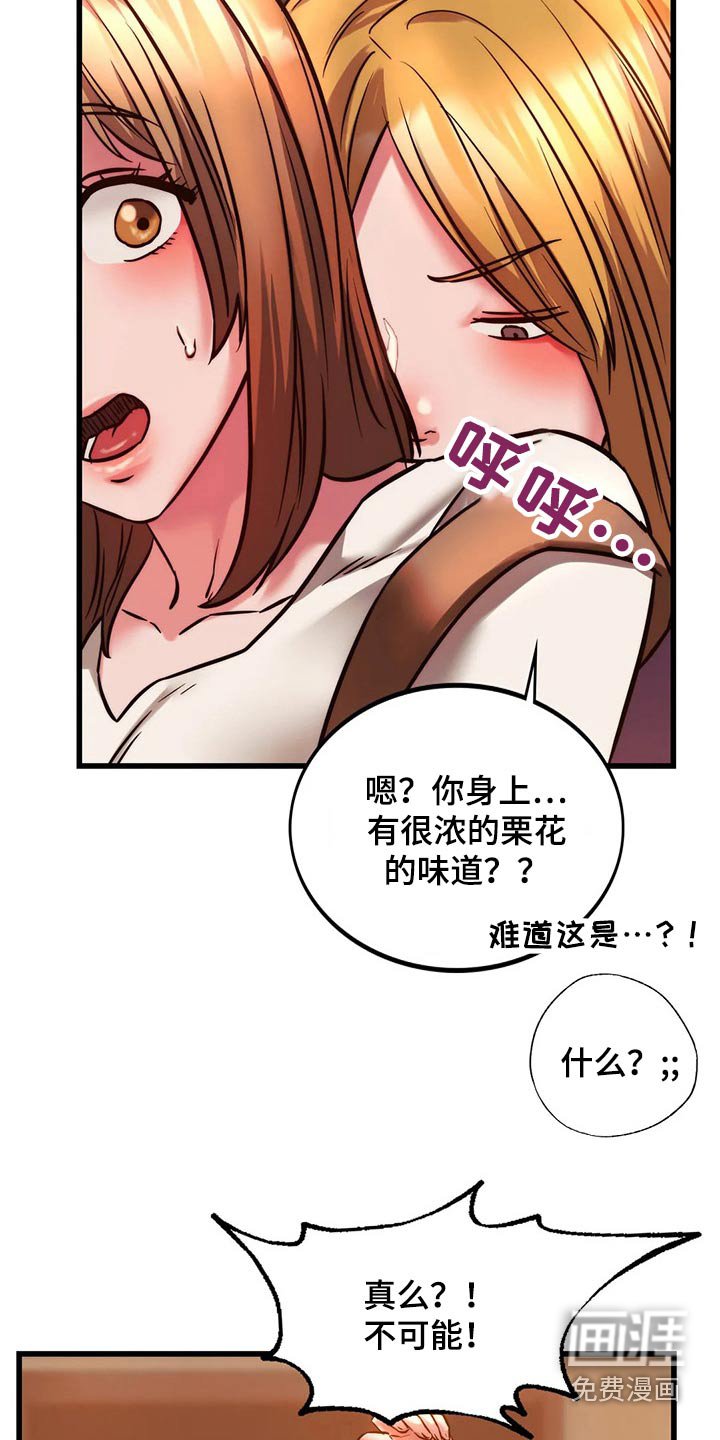 第21章：开心