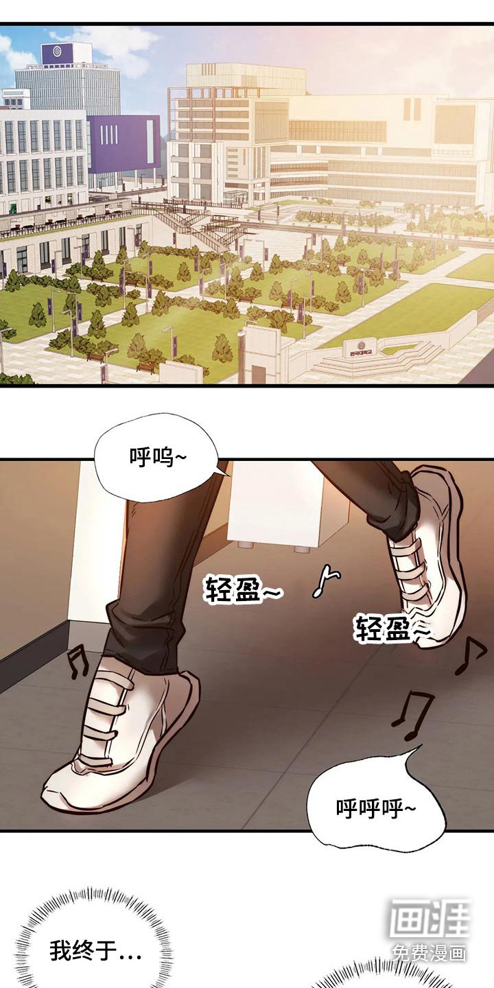 第21章：开心