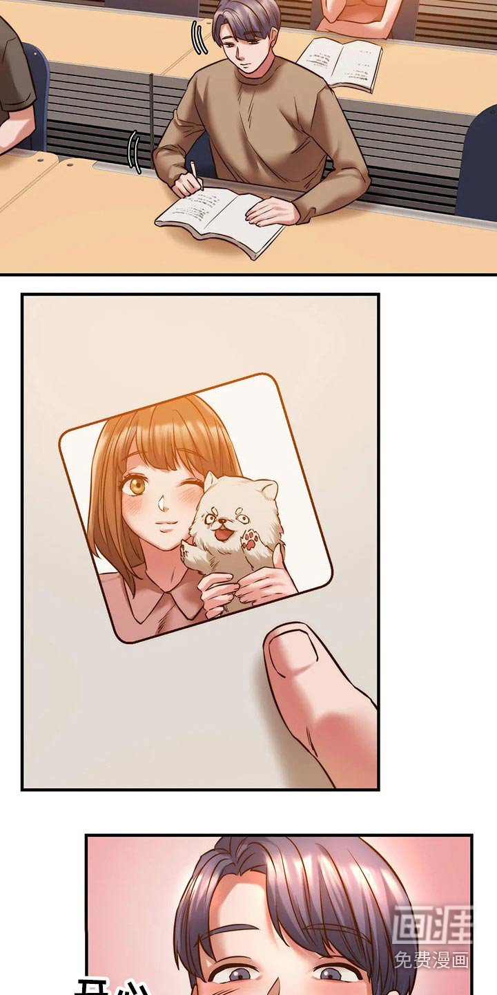 第21章：开心