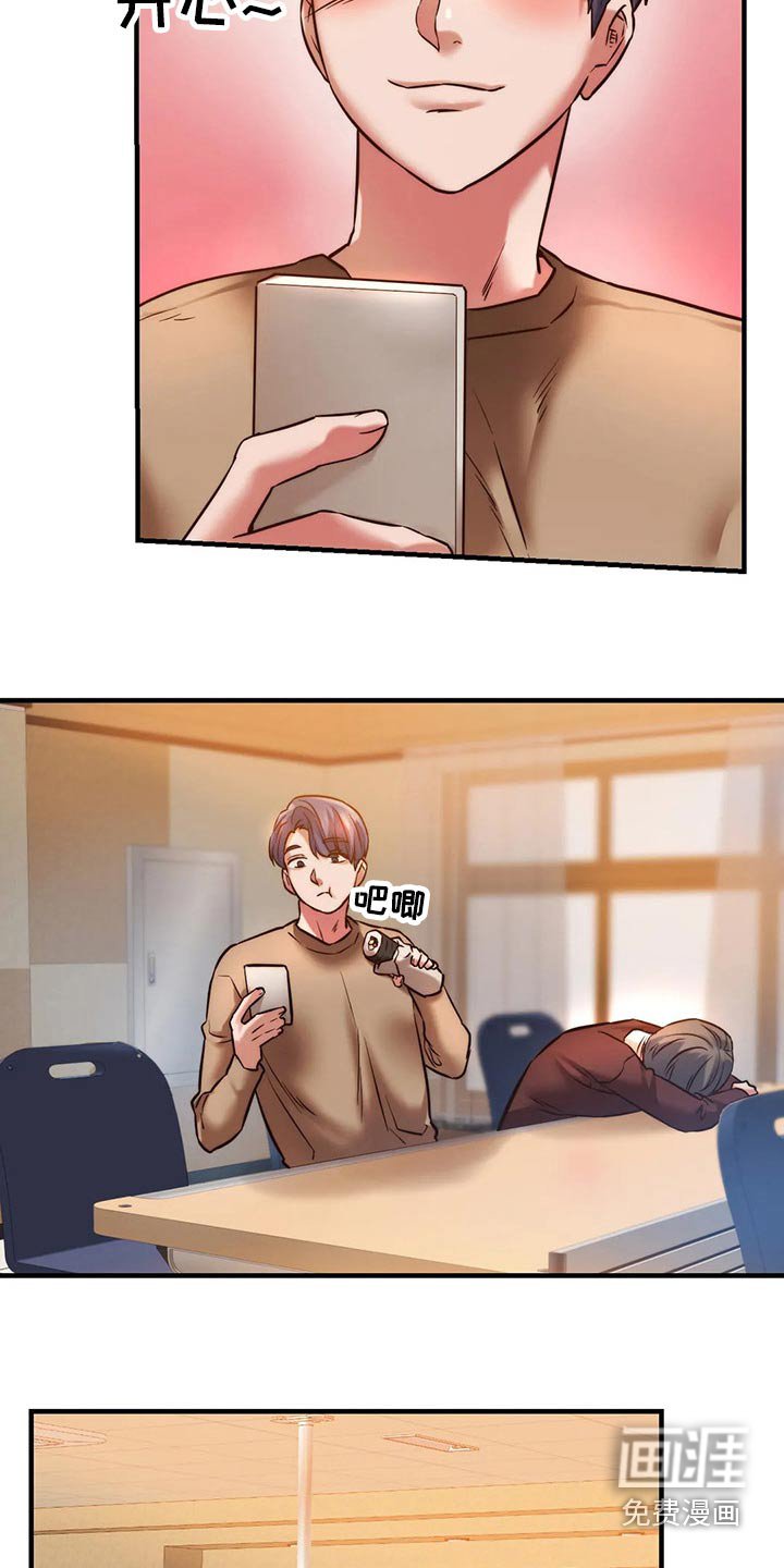 第21章：开心