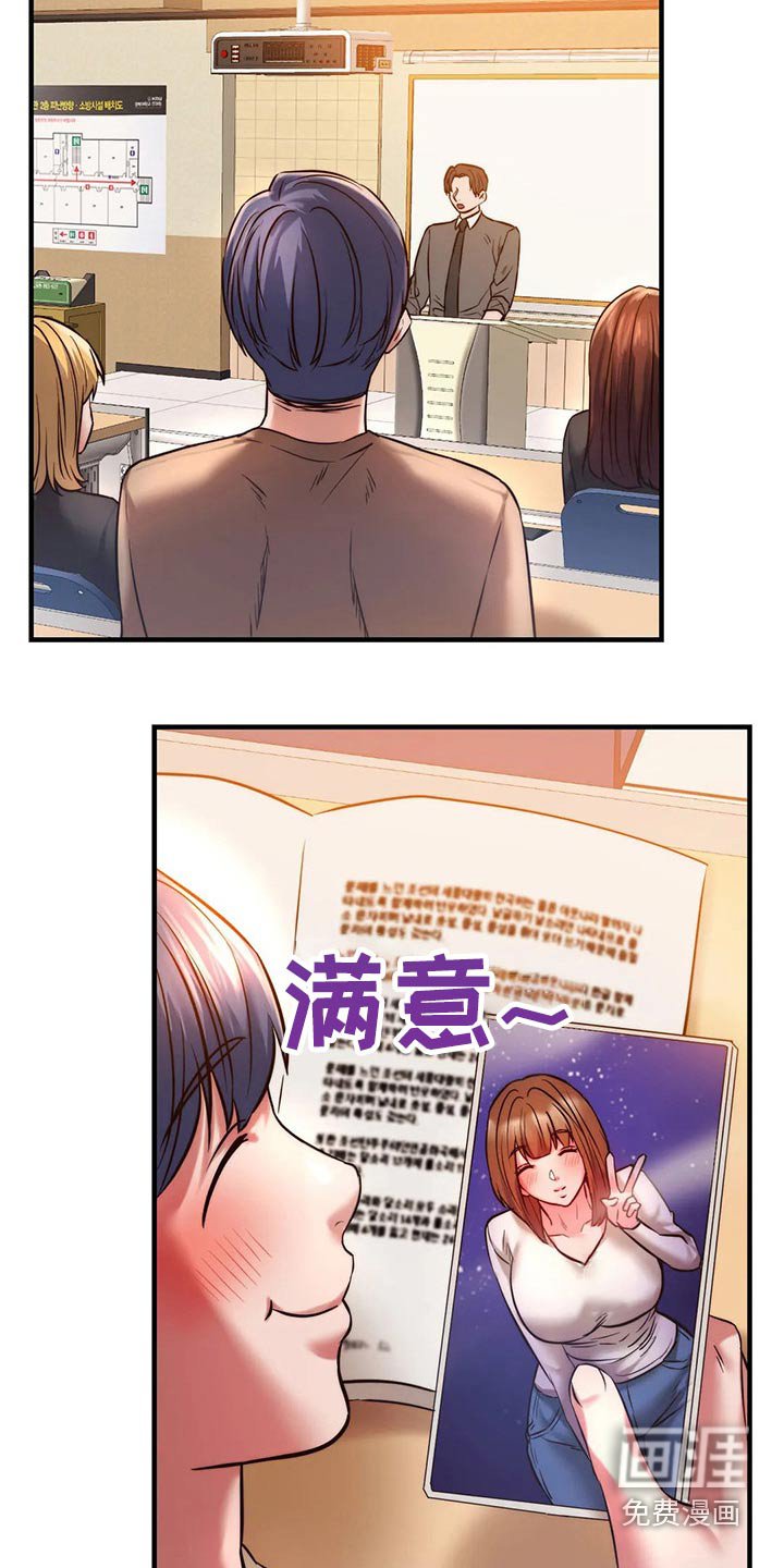 第21章：开心