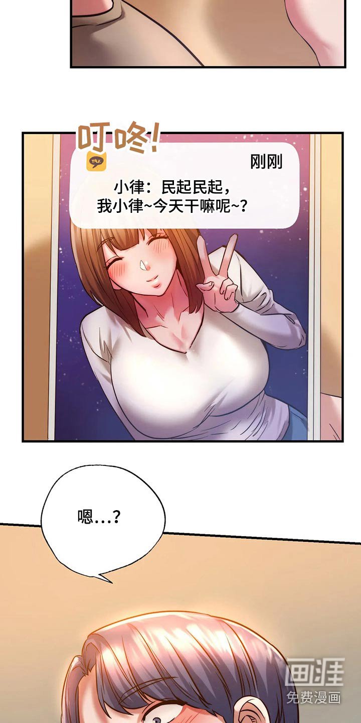 第21章：开心