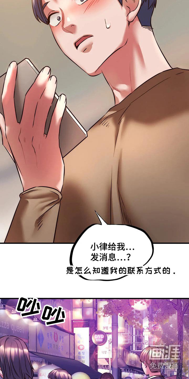 第21章：开心