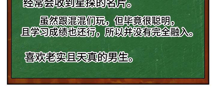 第22章：邀约