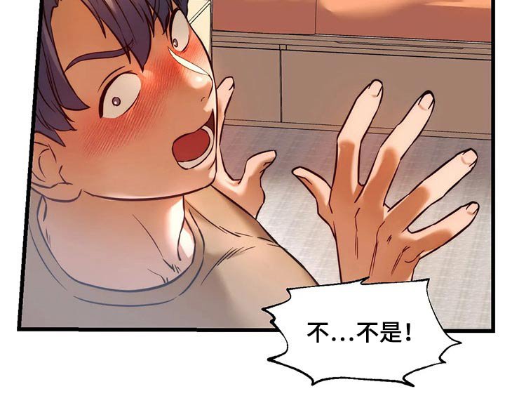 第23章：喝酒