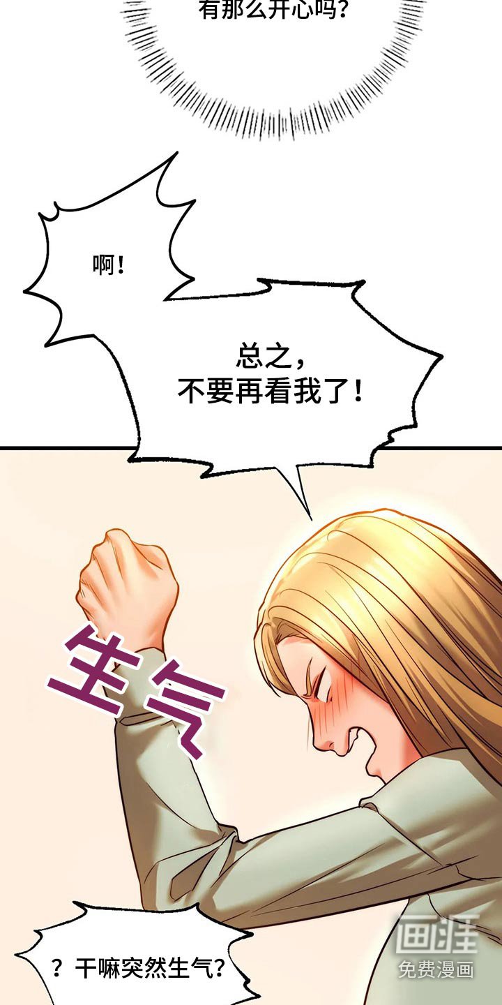 第23章：喝酒