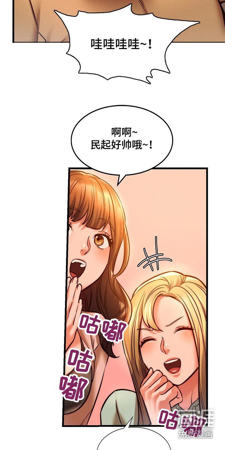 第23章：喝酒