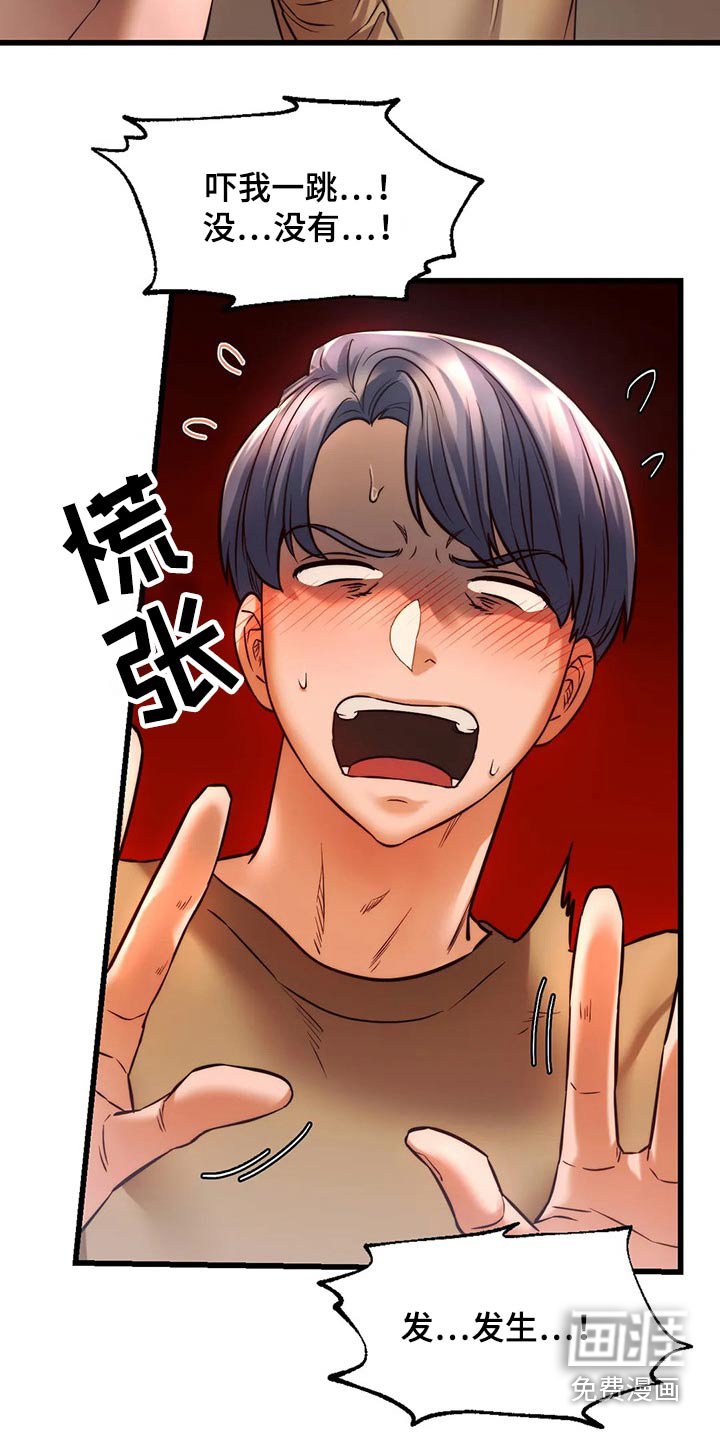 第23章：喝酒