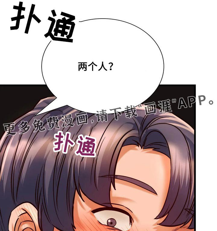 第24章：提问游戏
