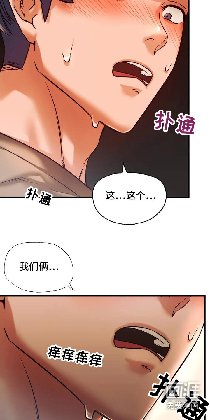 第24章：提问游戏