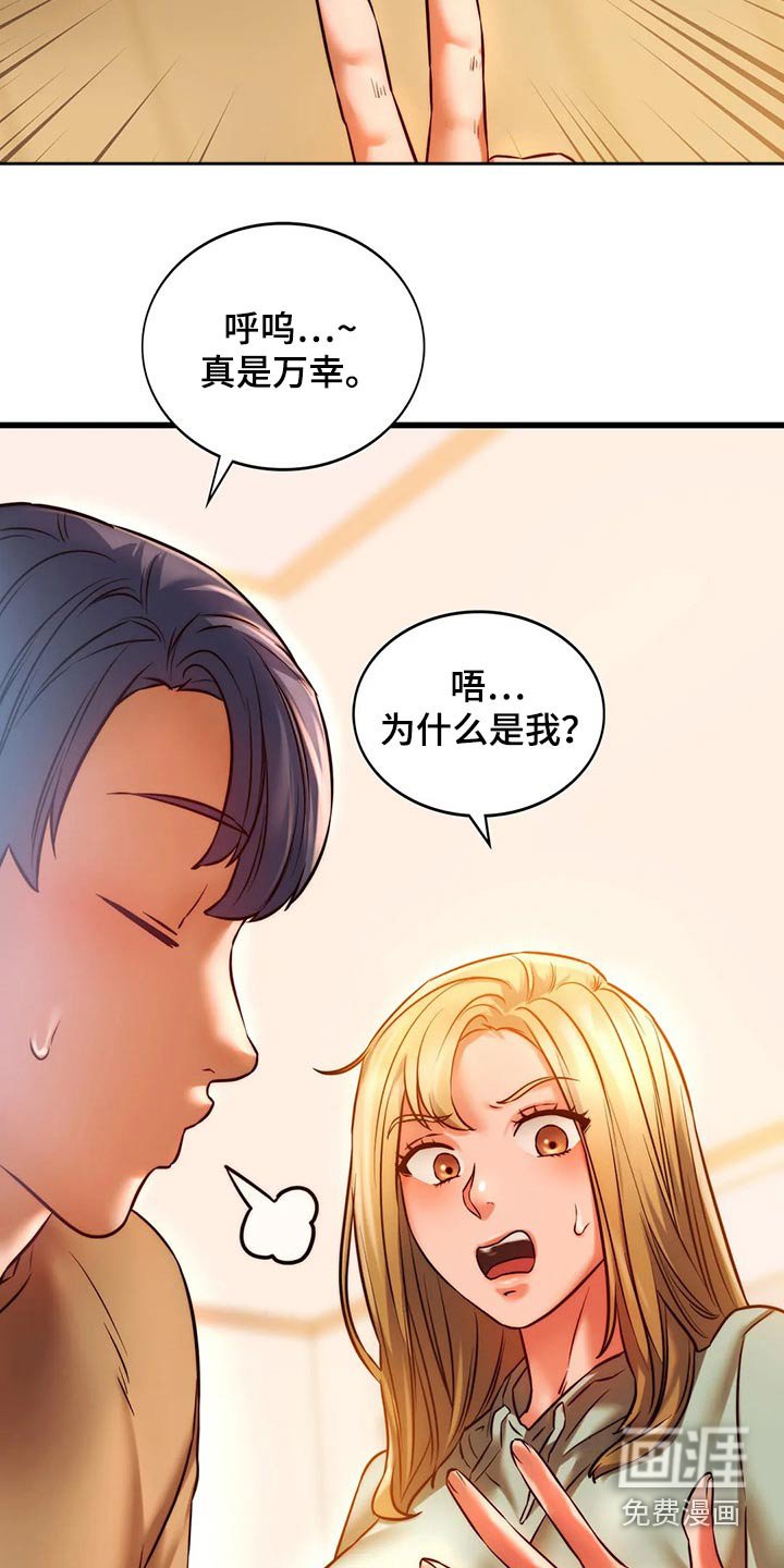 第24章：提问游戏