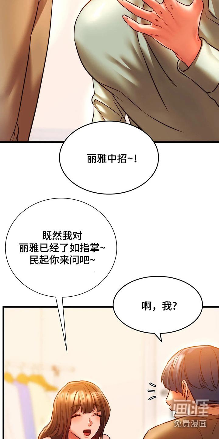 第24章：提问游戏