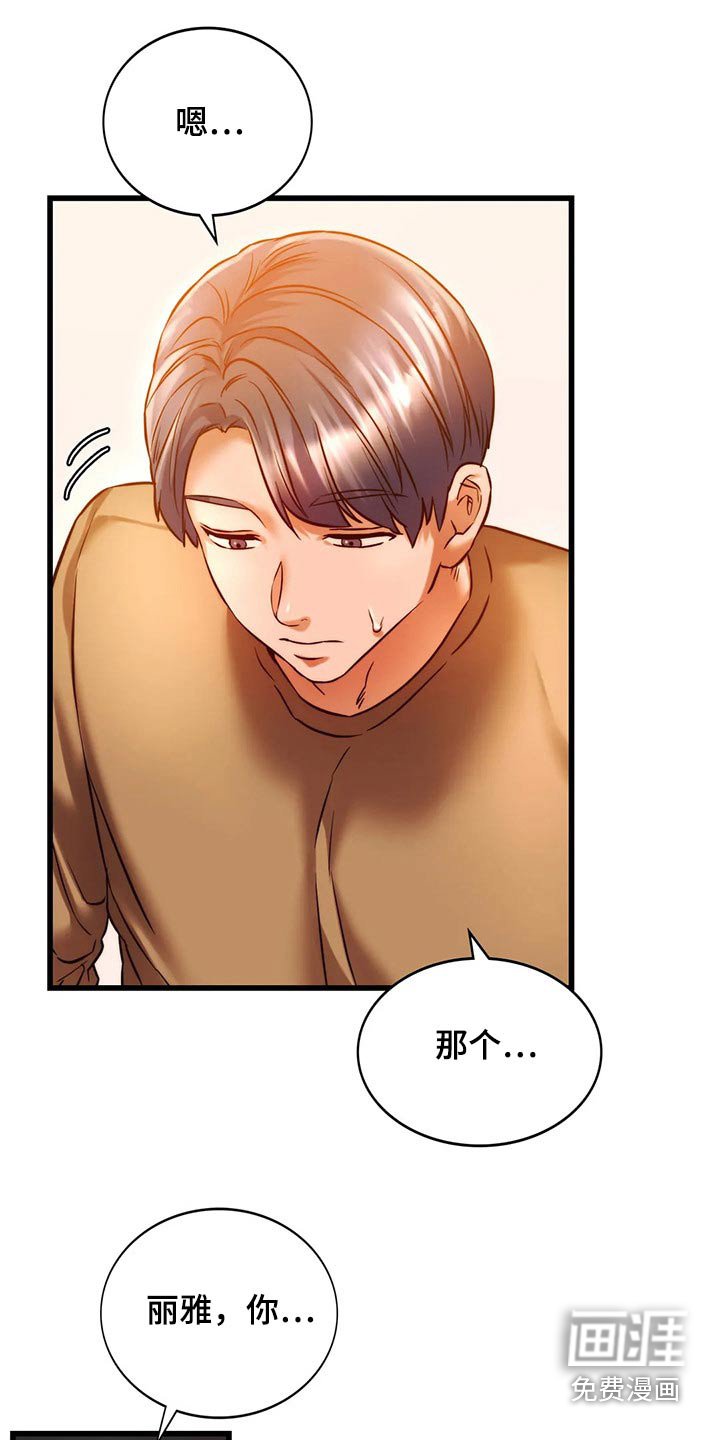 第24章：提问游戏