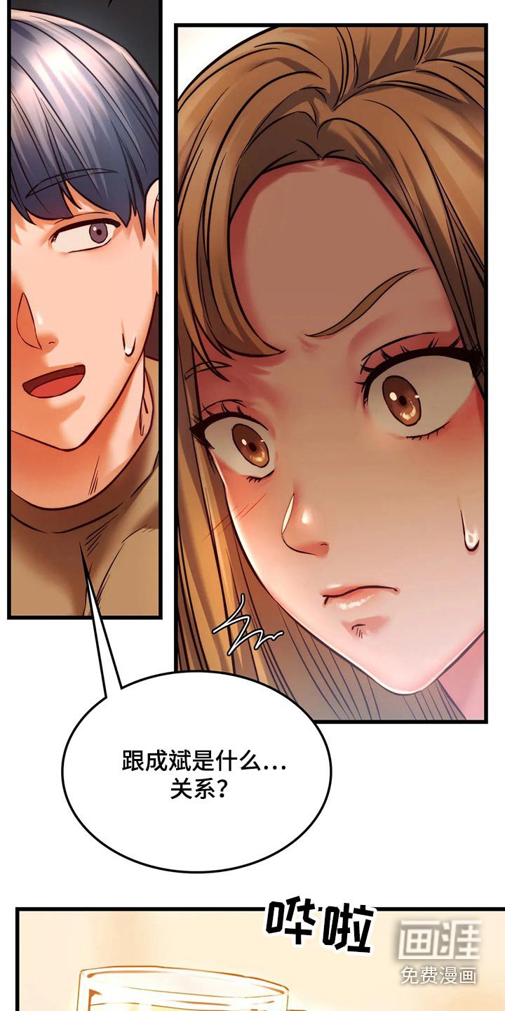 第24章：提问游戏
