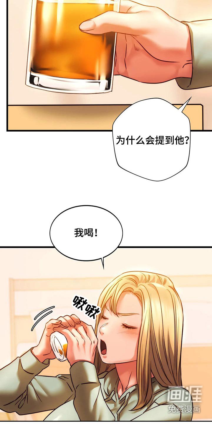 第24章：提问游戏