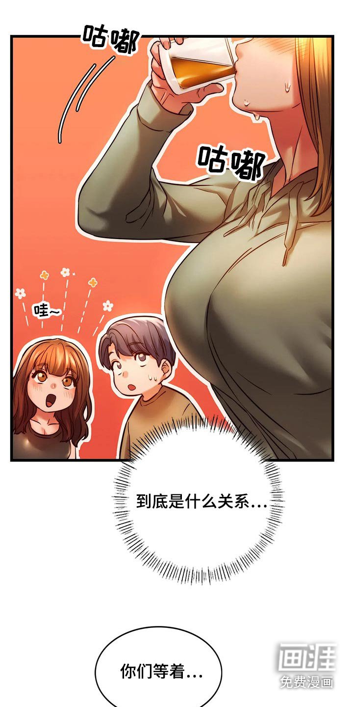 第24章：提问游戏