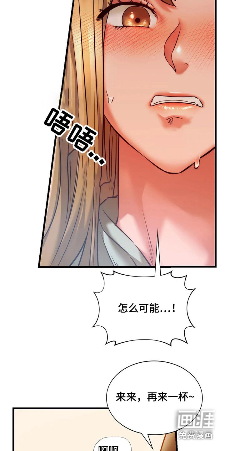 第24章：提问游戏