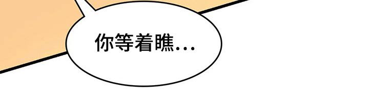 第24章：提问游戏