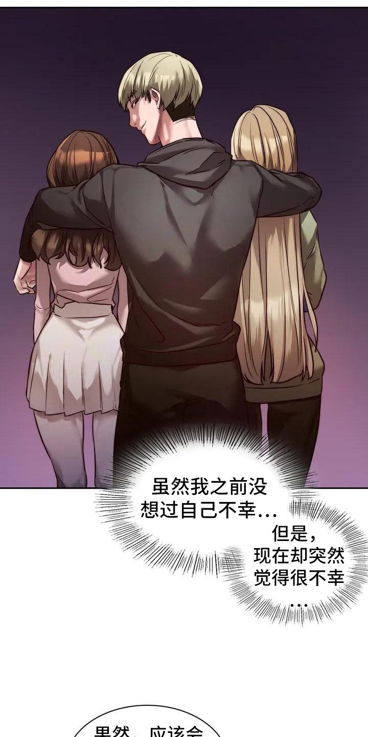 第3章：关注