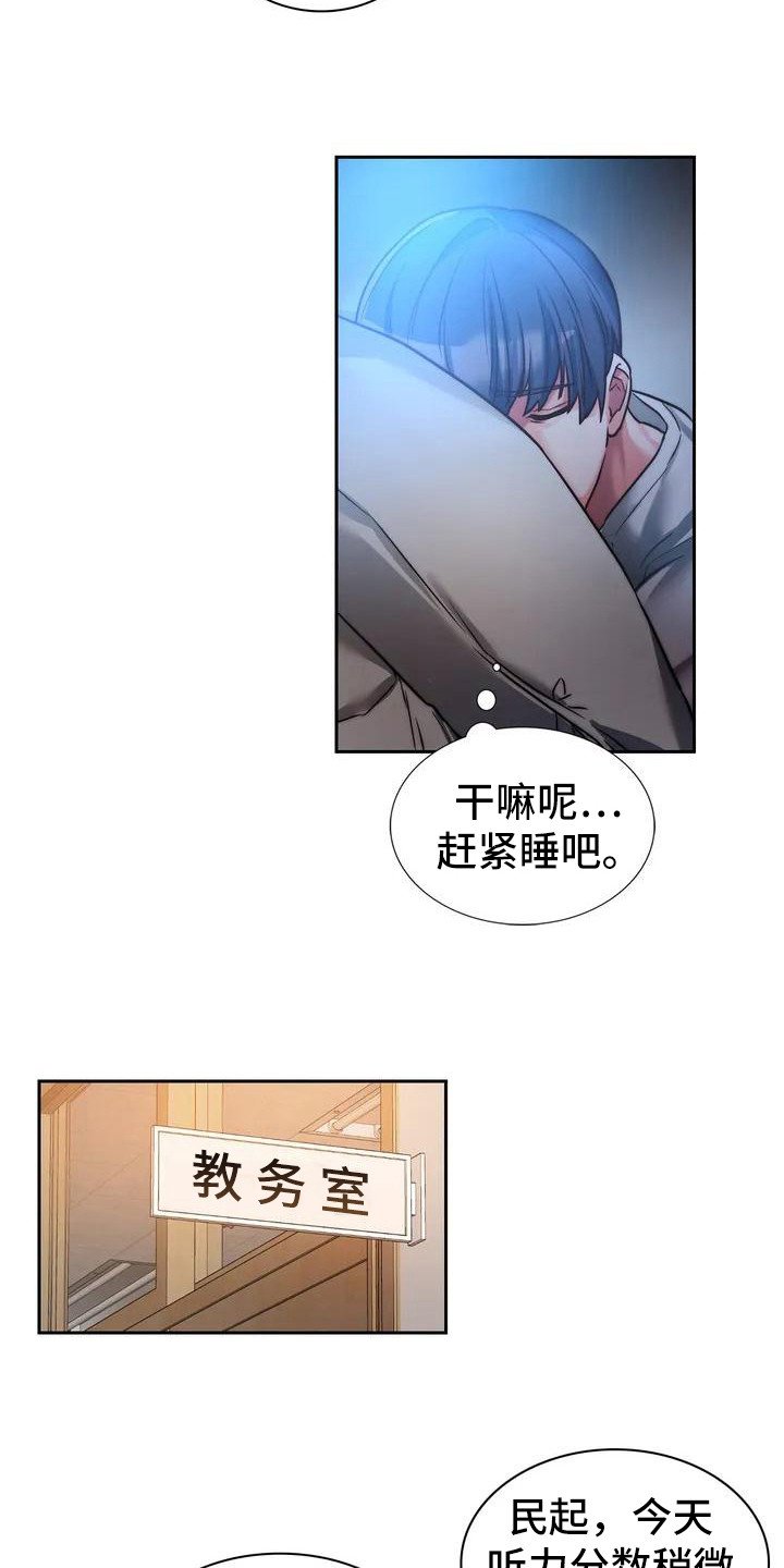 第3章：关注