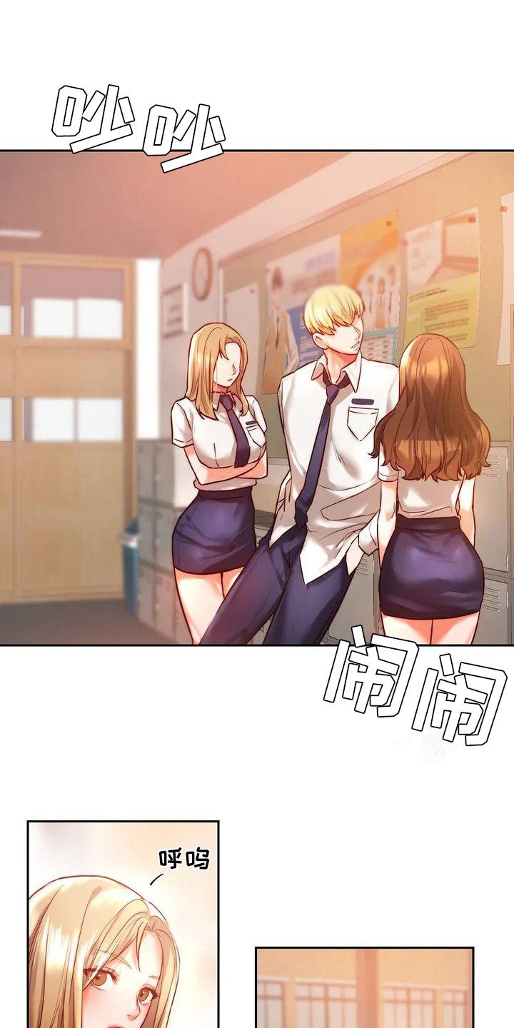 第3章：关注