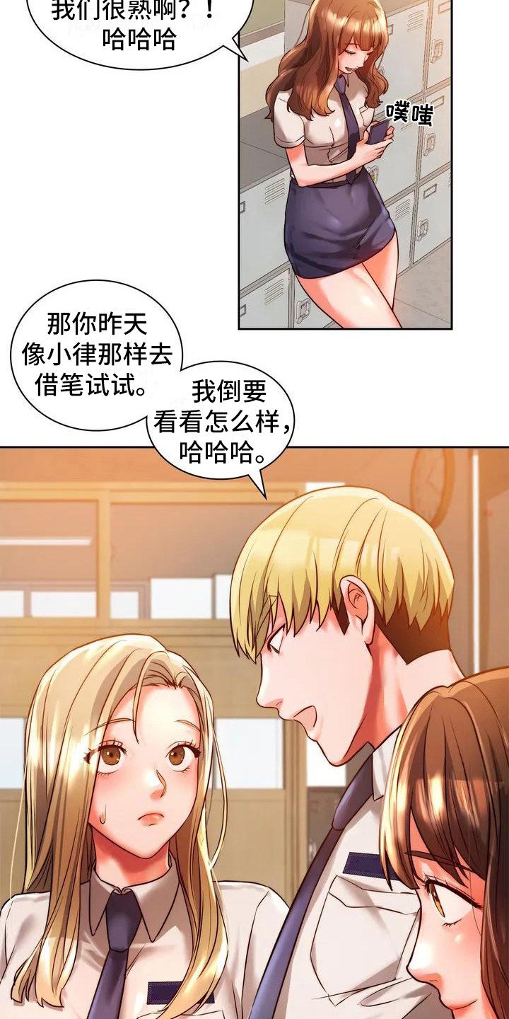 第3章：关注