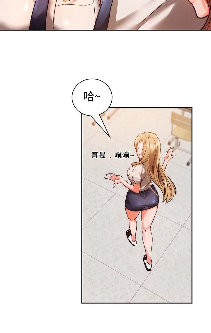第3章：关注