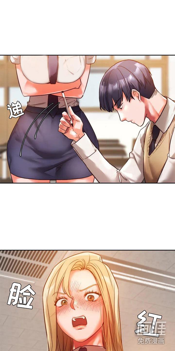 第4章：爱答不理