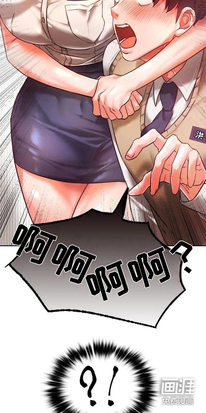 第4章：爱答不理