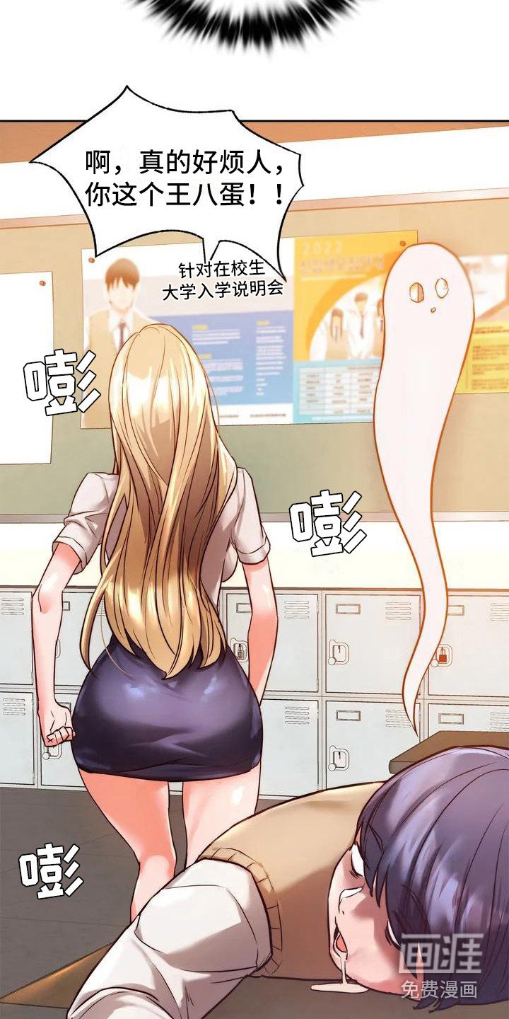 第4章：爱答不理
