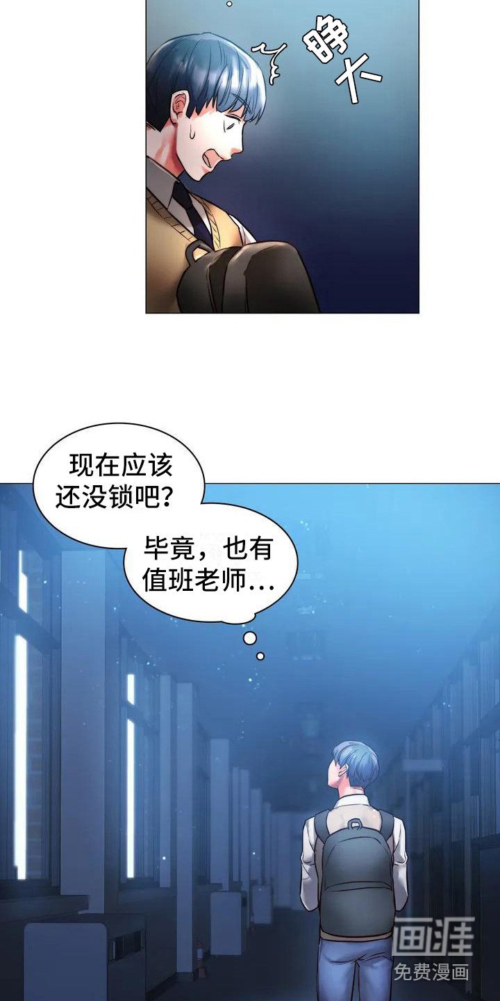 第4章：爱答不理