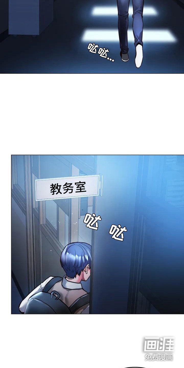 第4章：爱答不理
