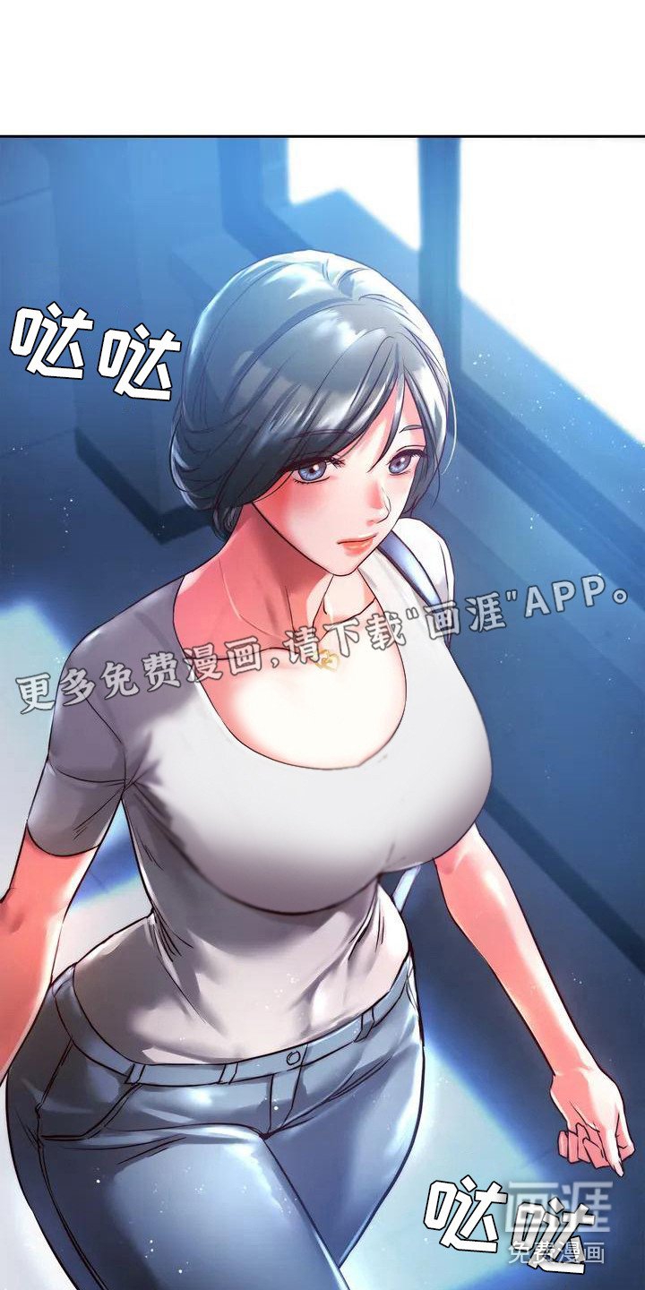 第5章：被发现